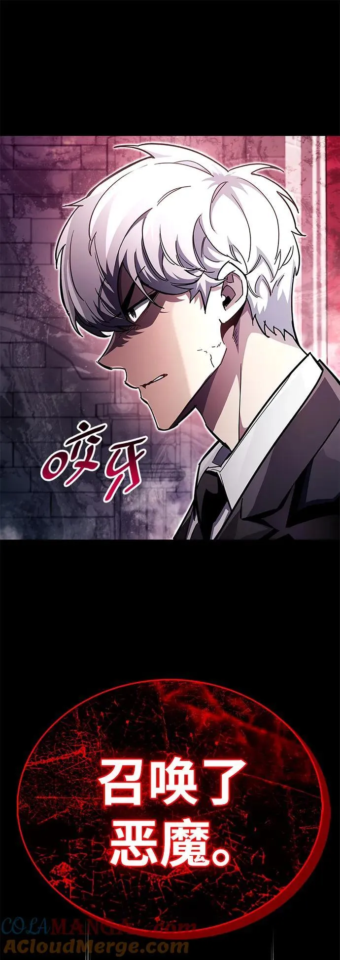 第44话6