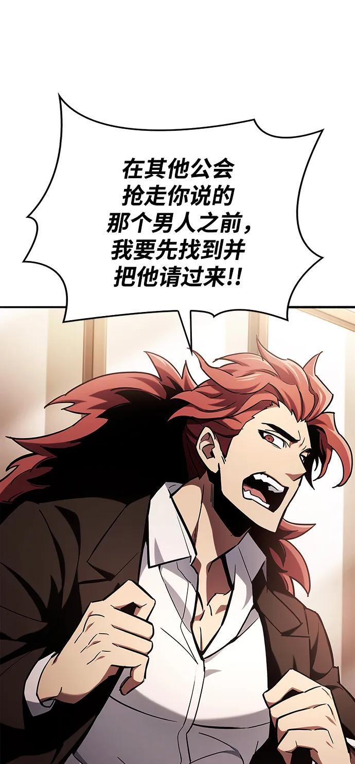 第4话72