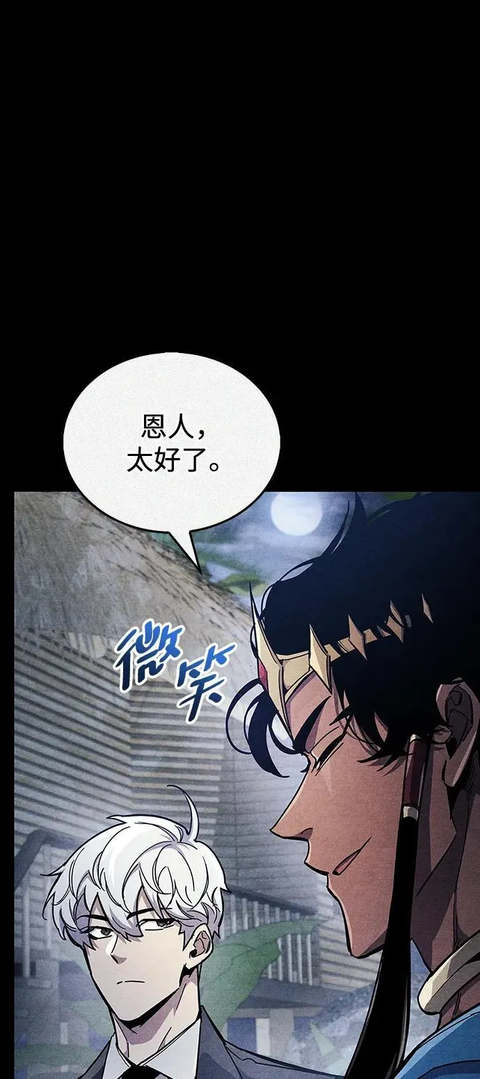 第42话31