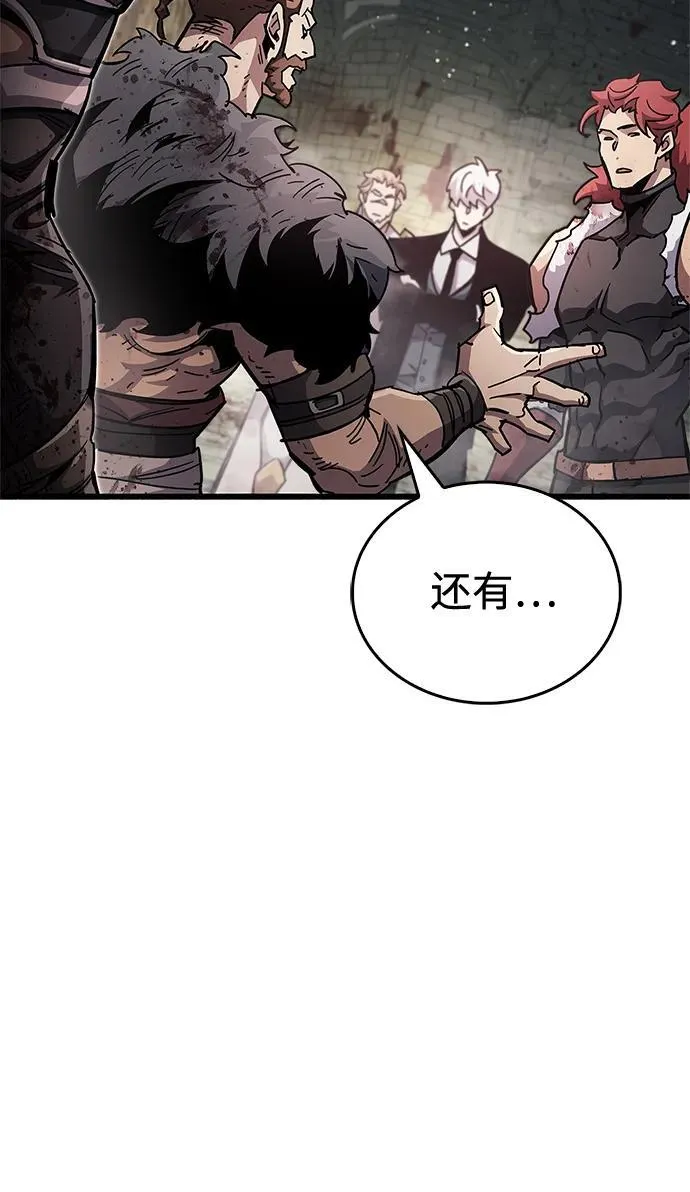 第46话57