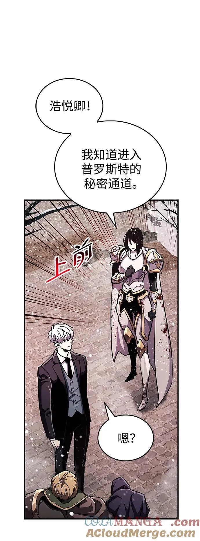 第43话76