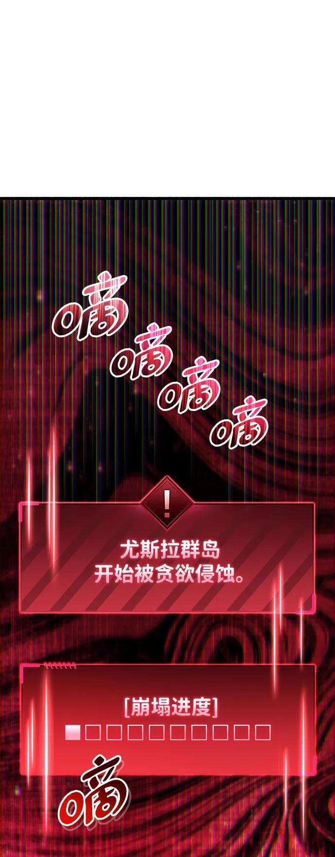 第19话114