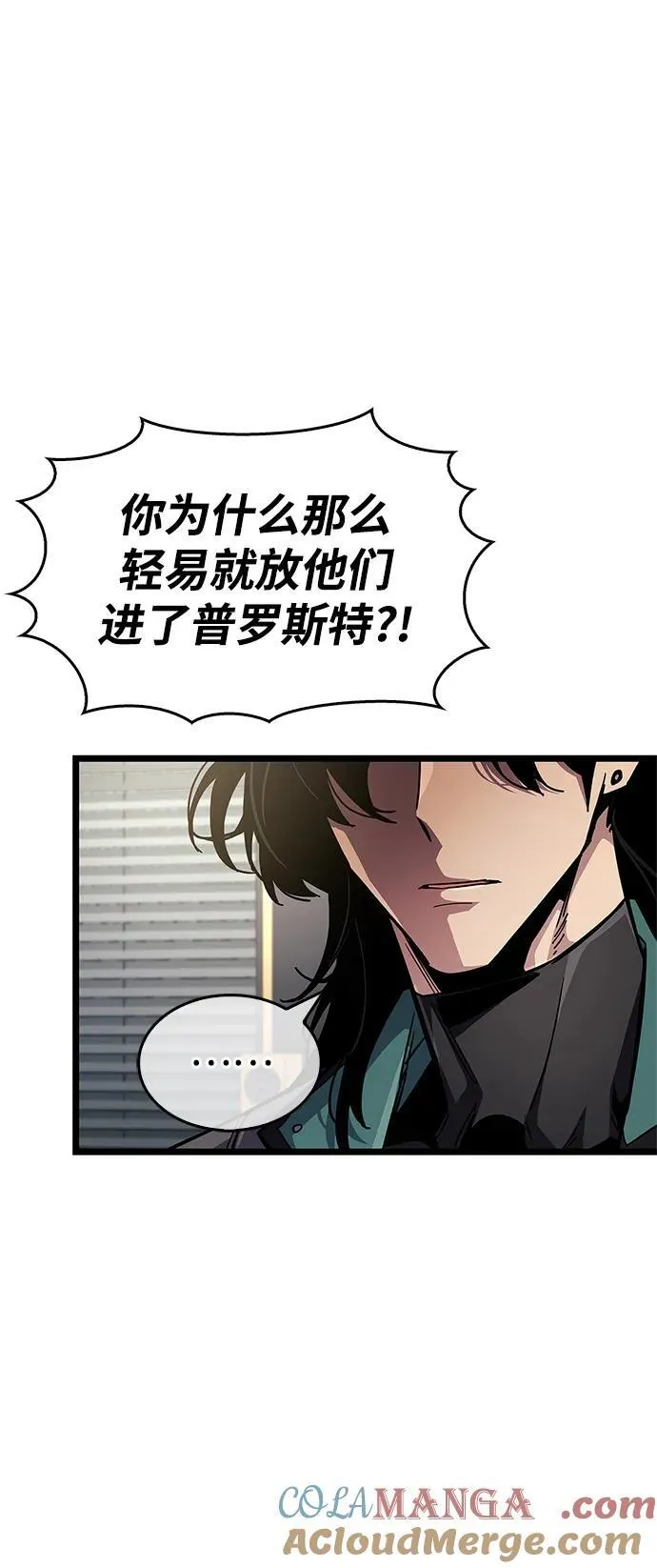 第53话（第一季最终话）28