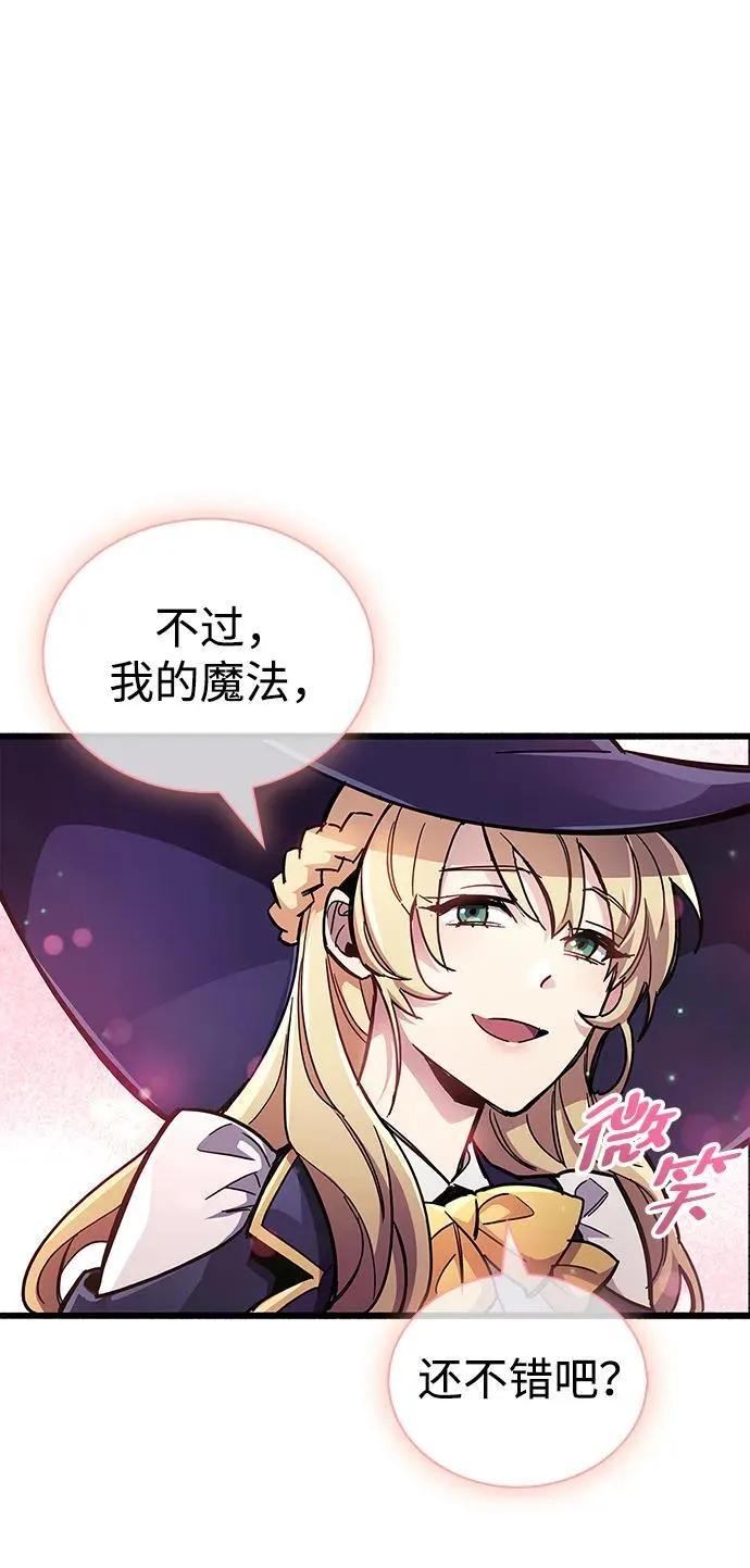 第45话77