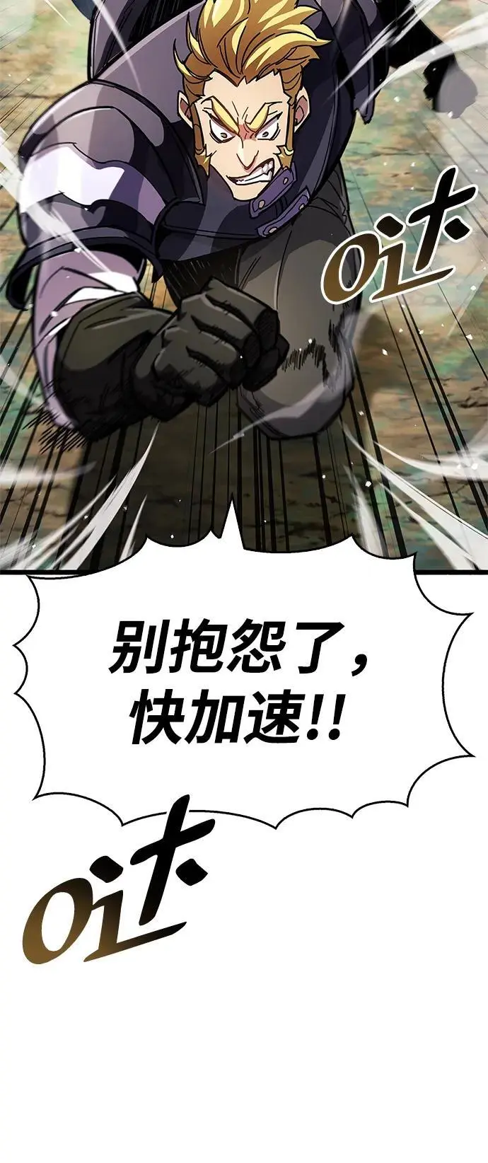 第29话88