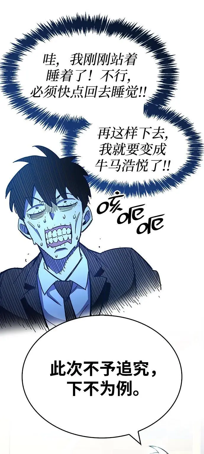 第31话26