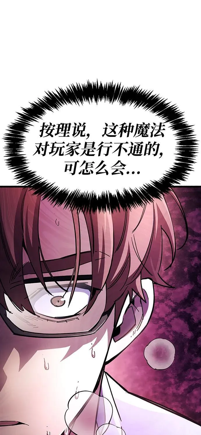 第37话103