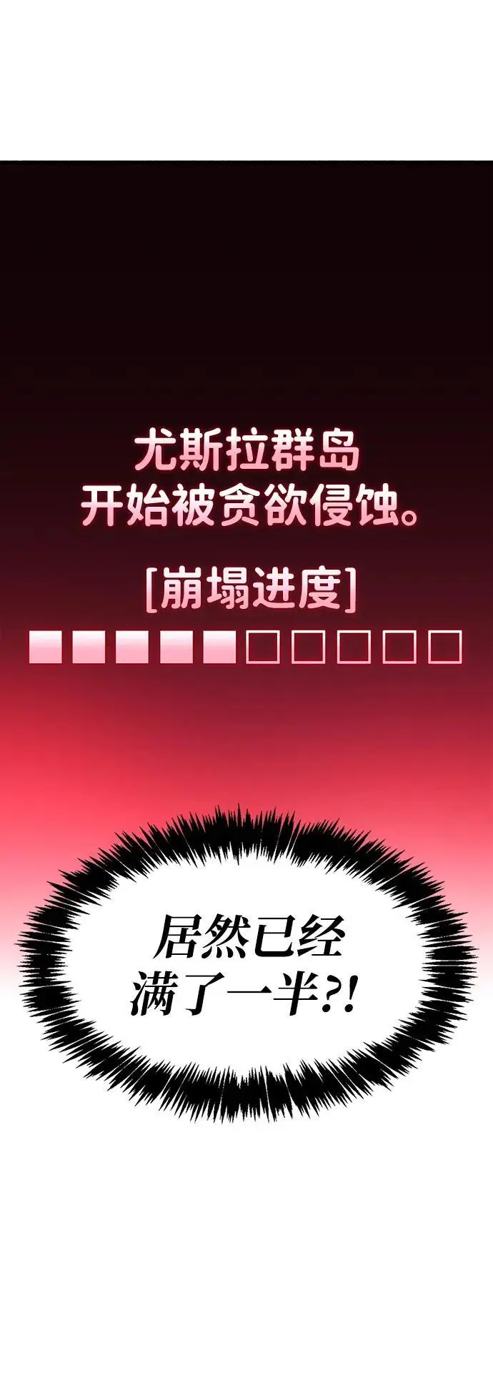第21话39