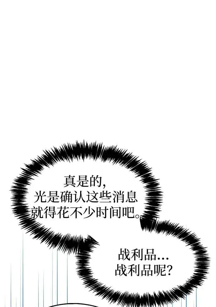 第28话130