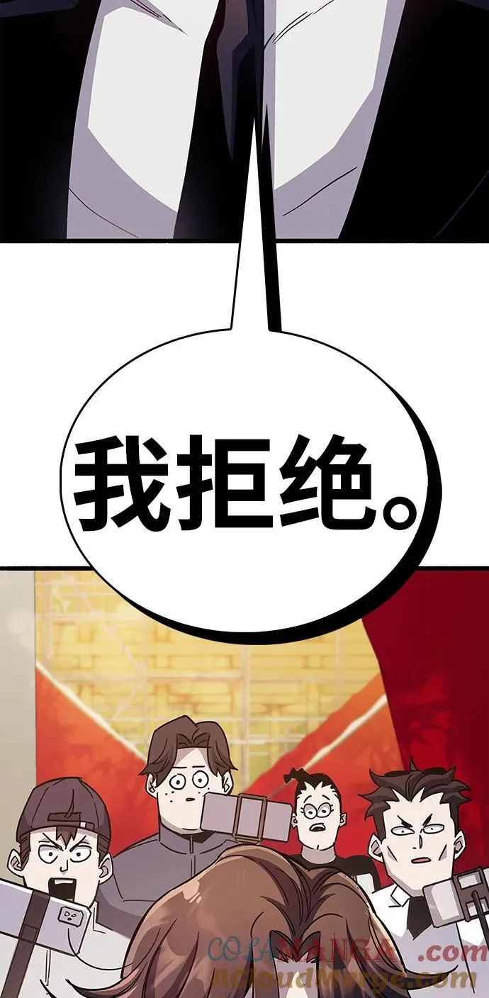 第38话68