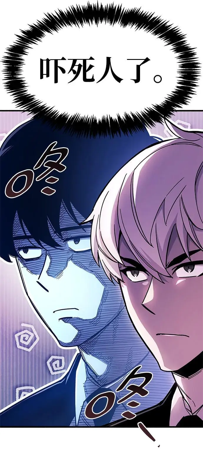 第23话52