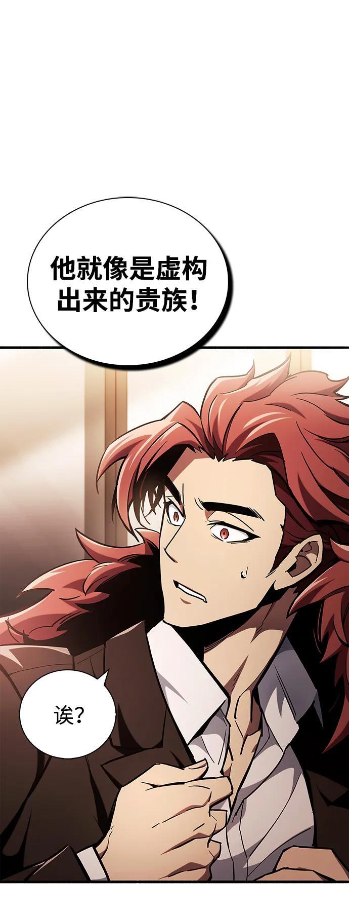 第4话77