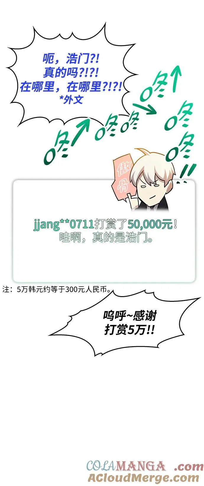 第38话52