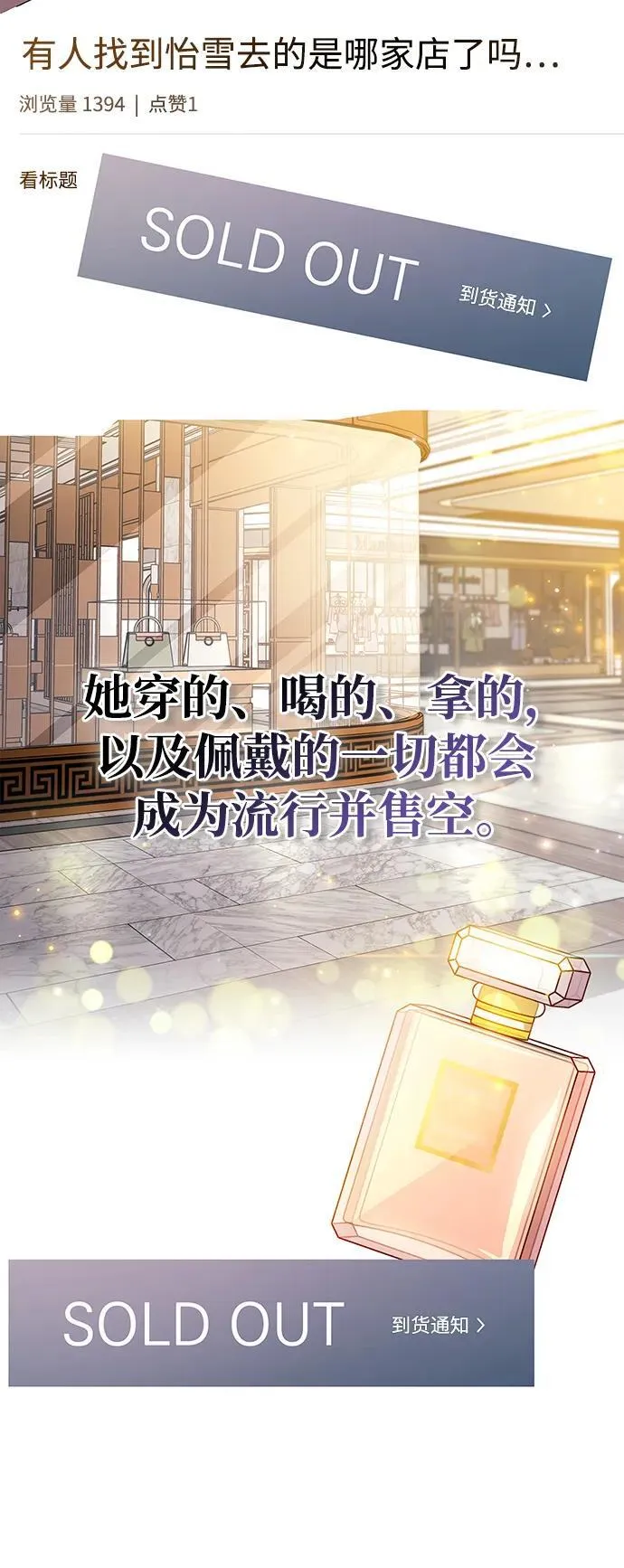 第38话78