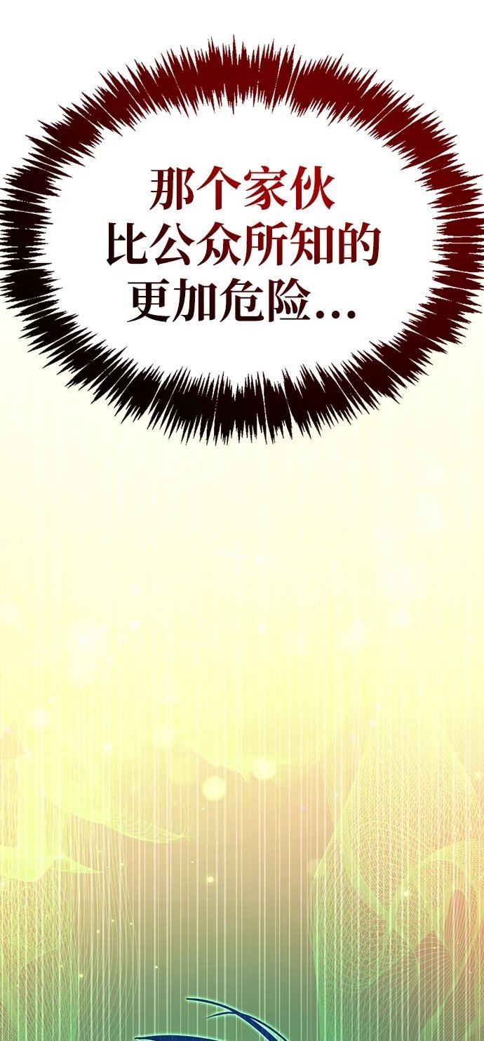 第19话99