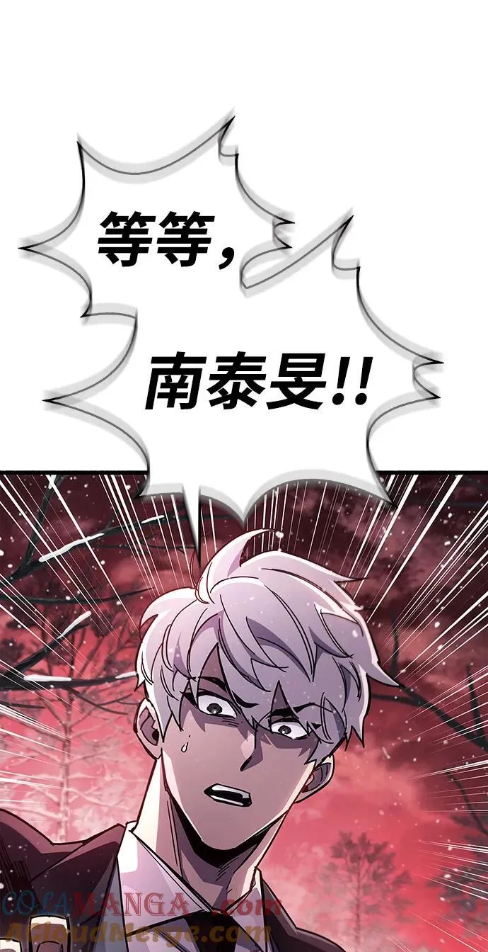 第42话116