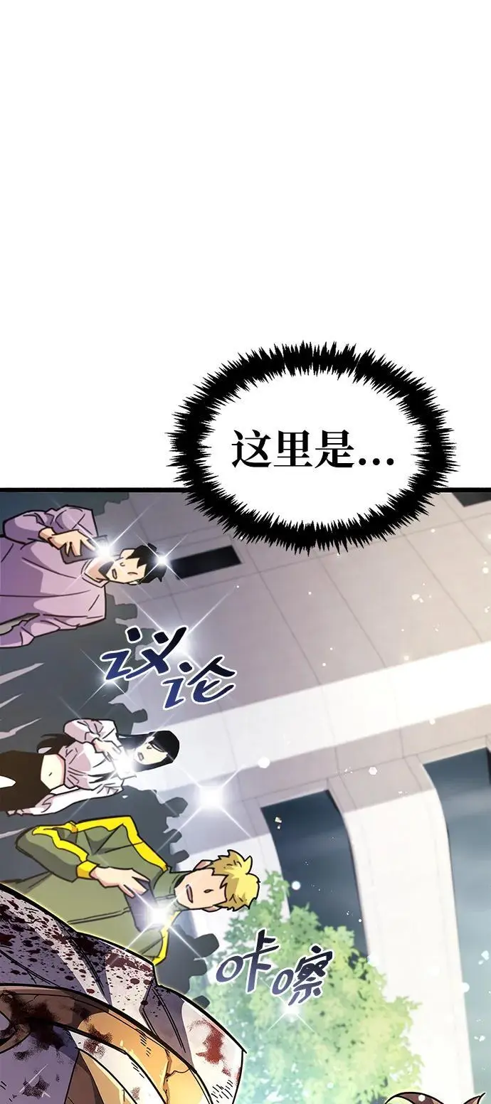 第26话109