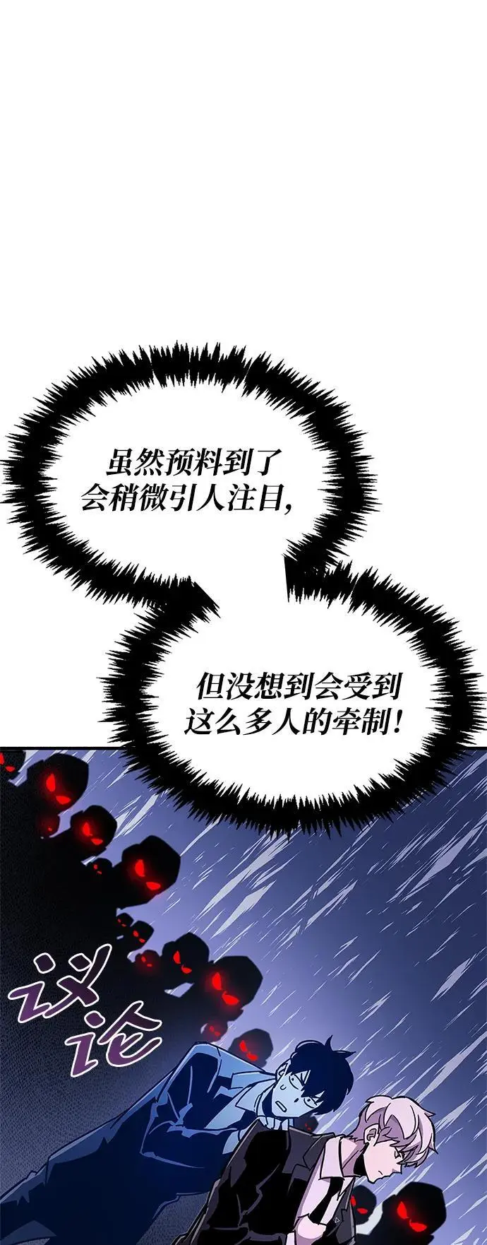 第23话53