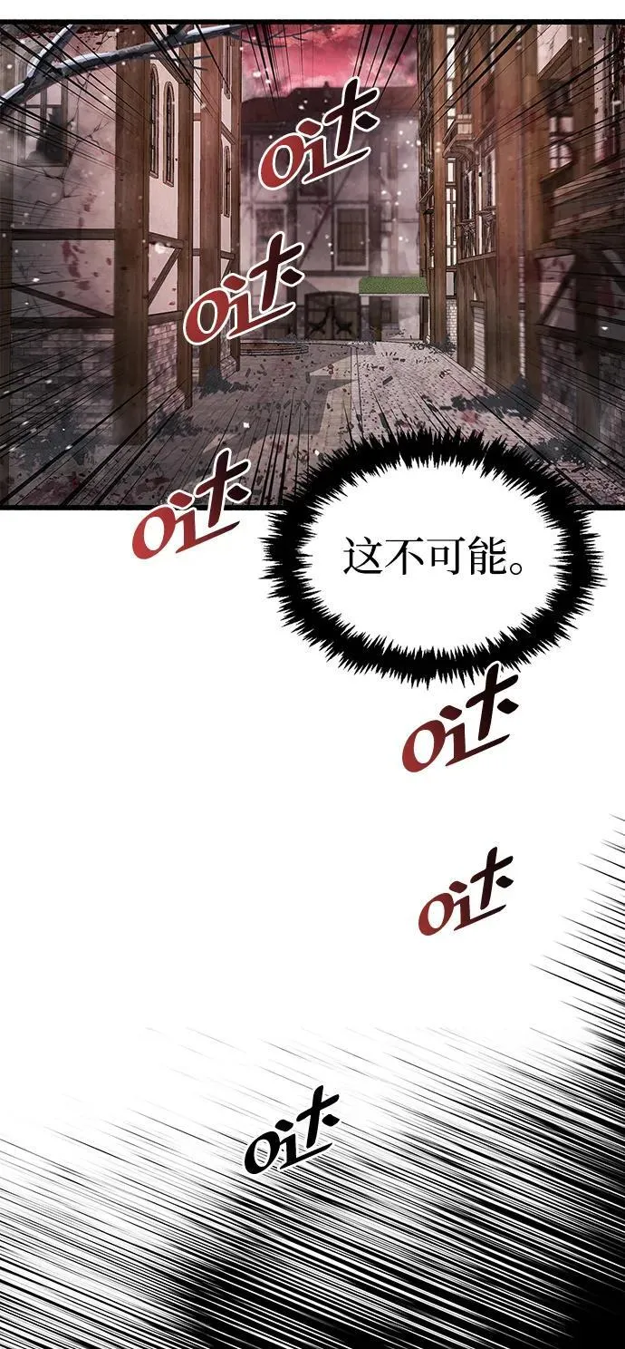 第46话97