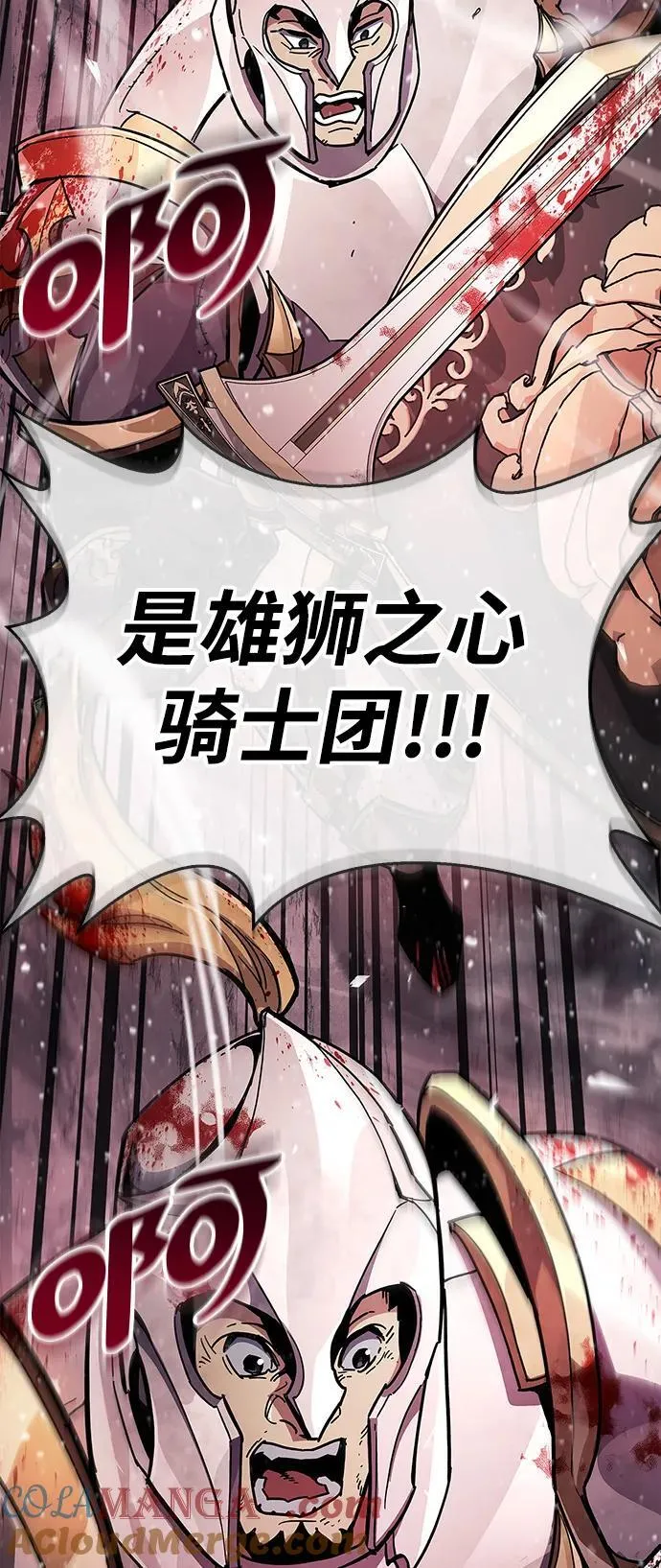 第41话116