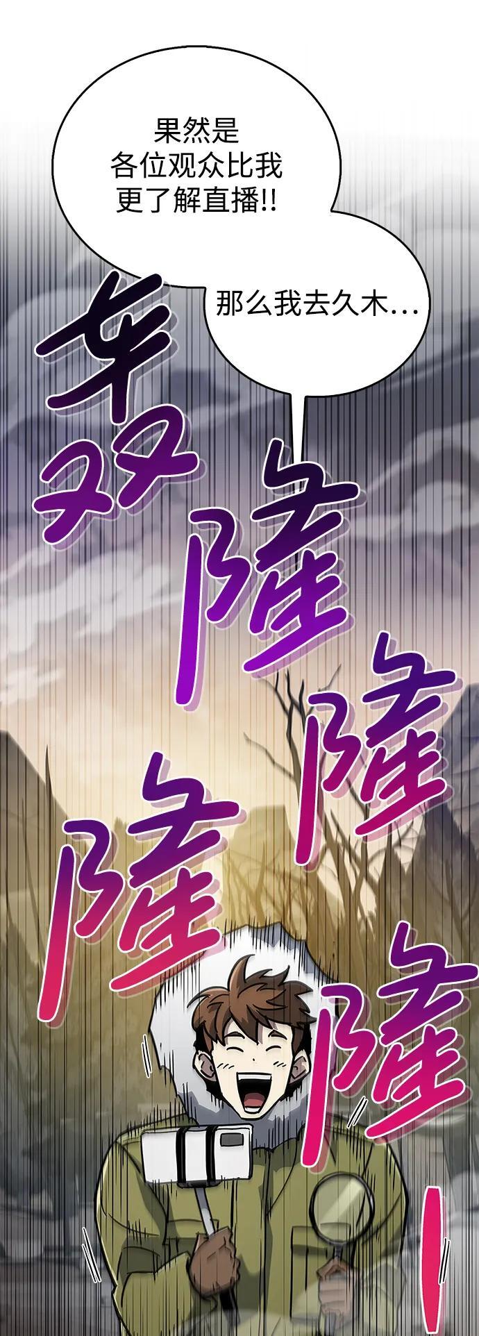 第11话45