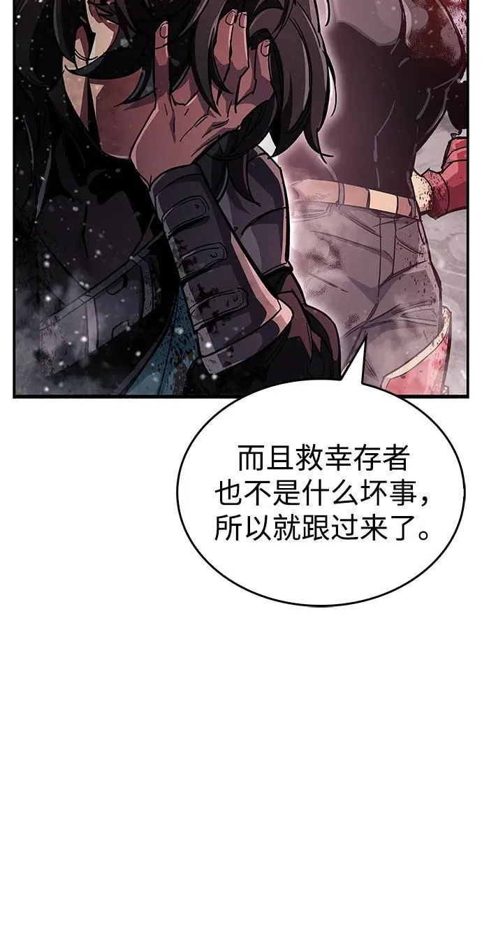 第42话53