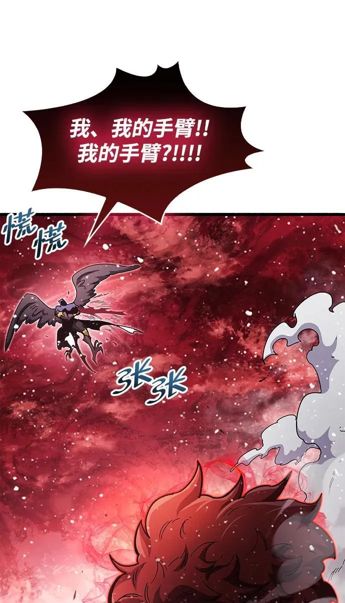 第47话70
