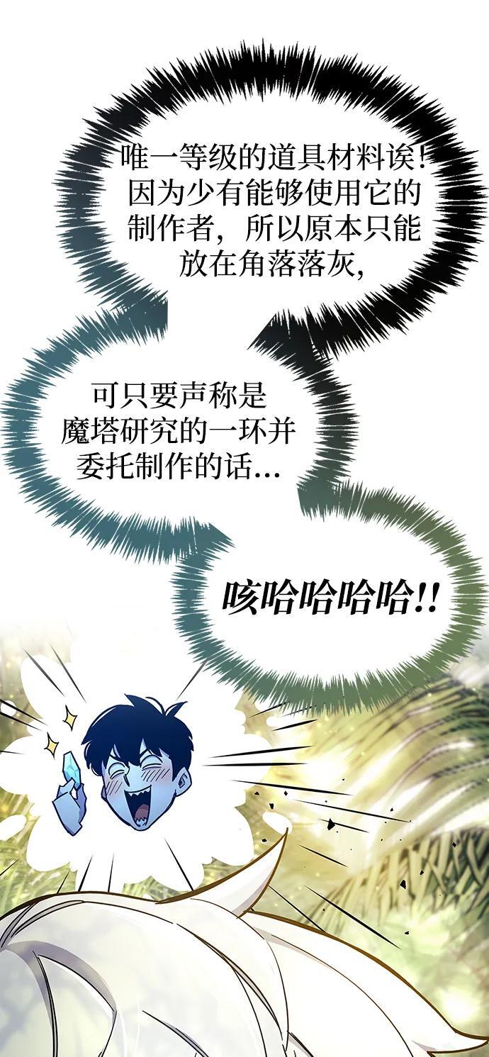 第19话103