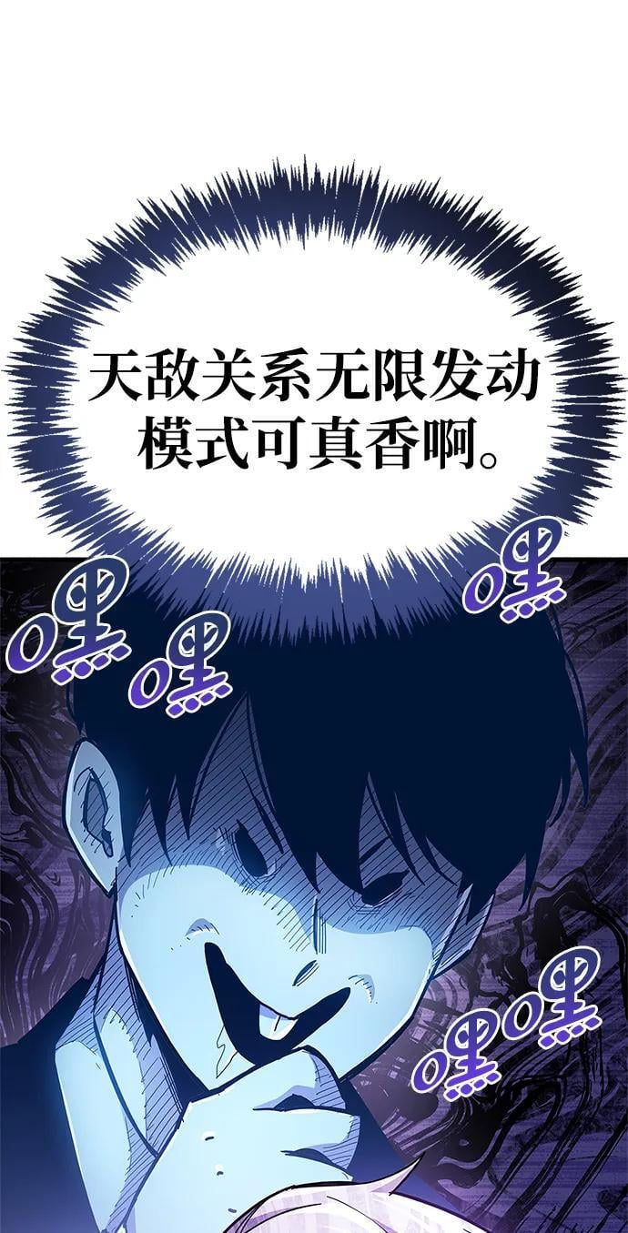 第19话13