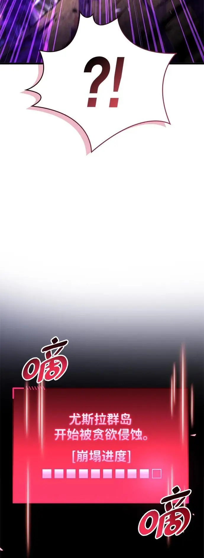 第24话57