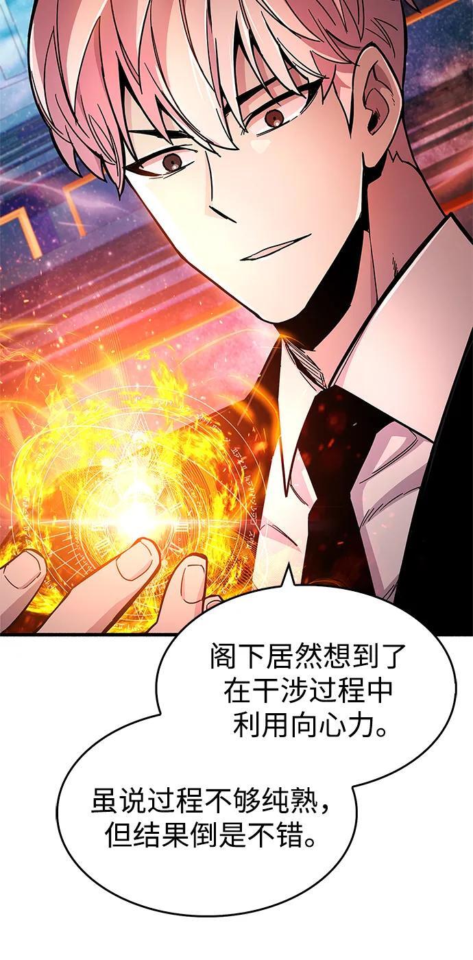 第17话69