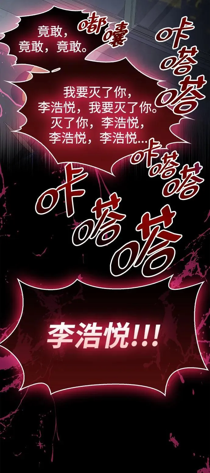 第38话87