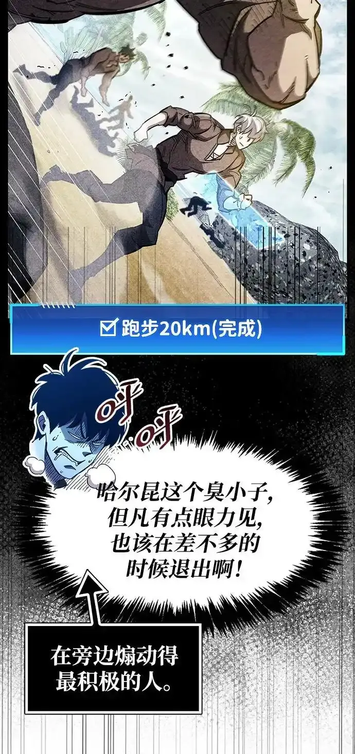 第34话119