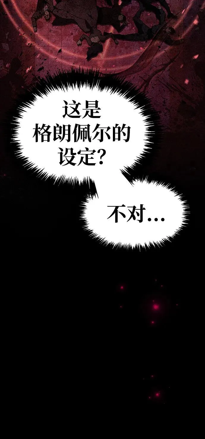 第39话85