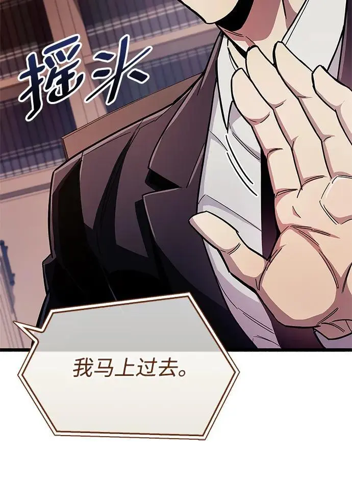 第31话91