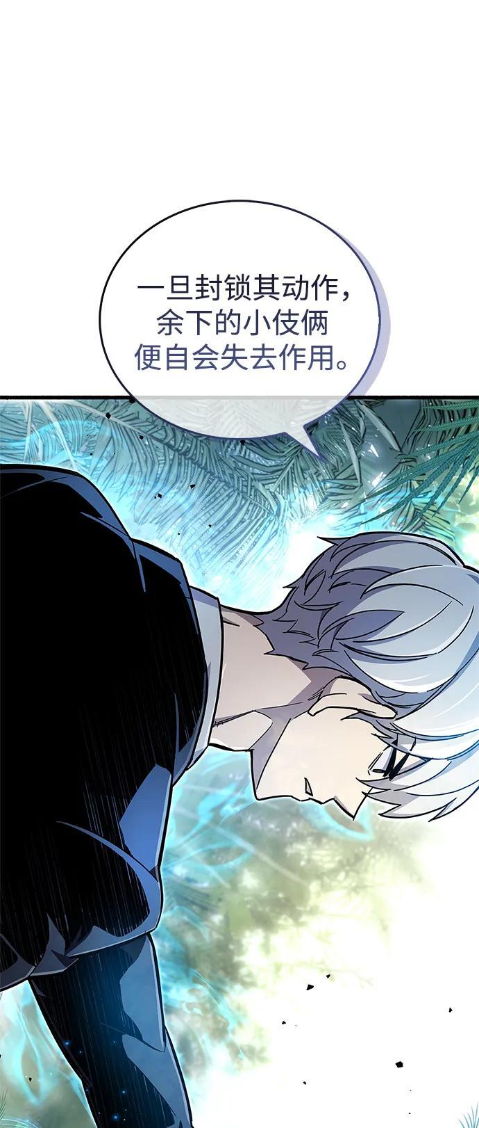 第19话54
