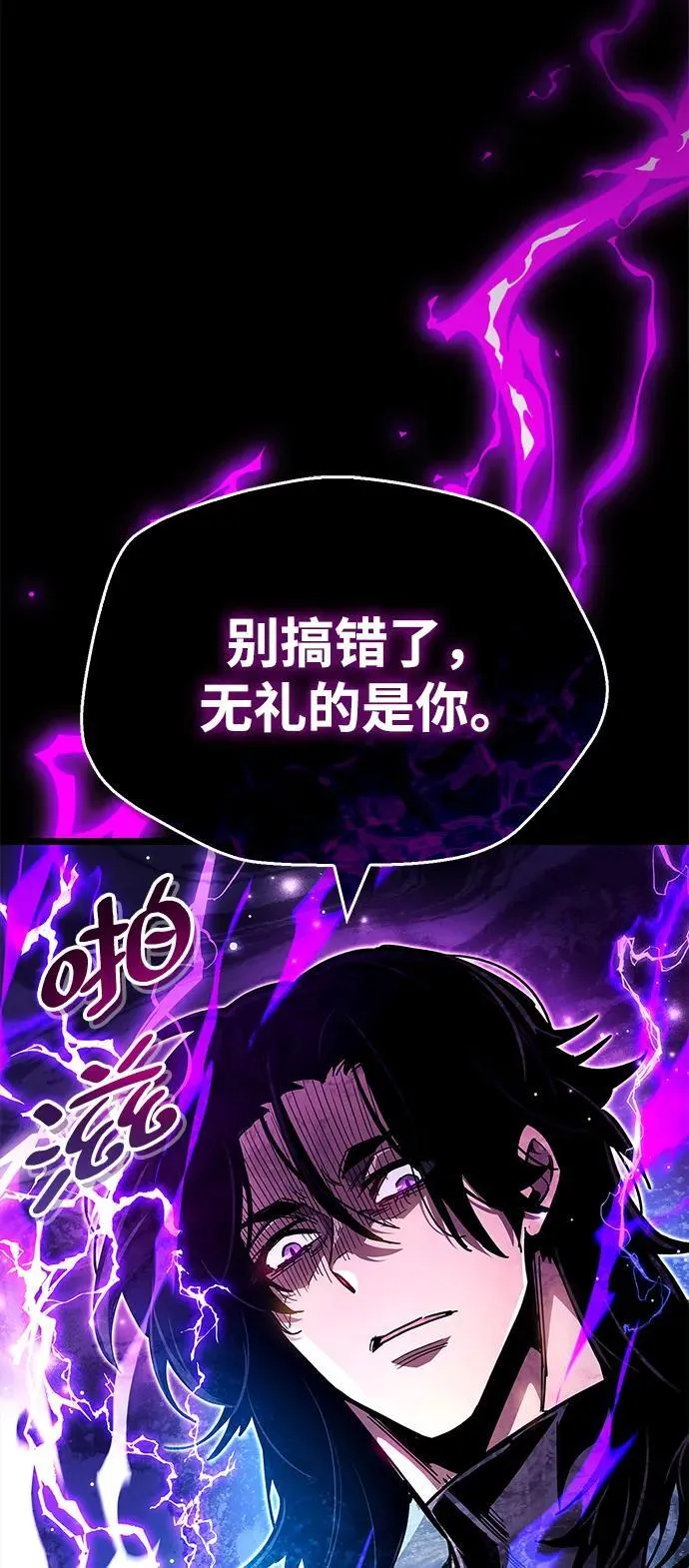 第53话（第一季最终话）34