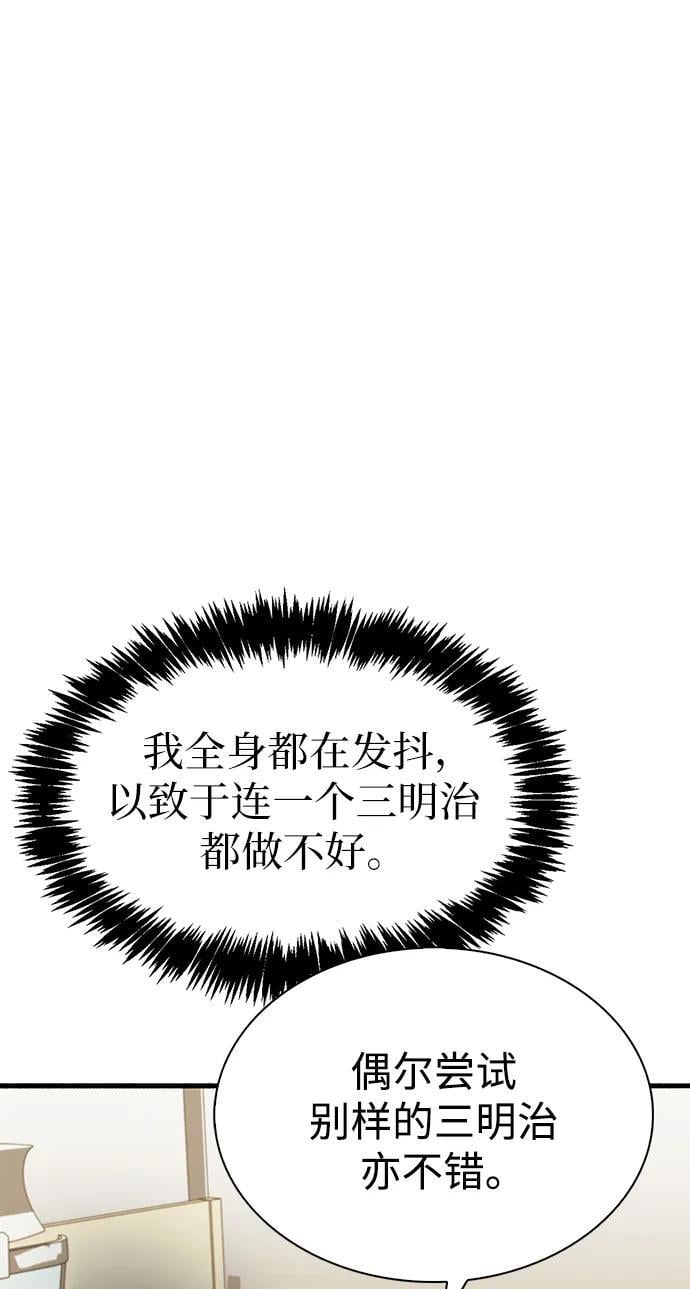 第5话73