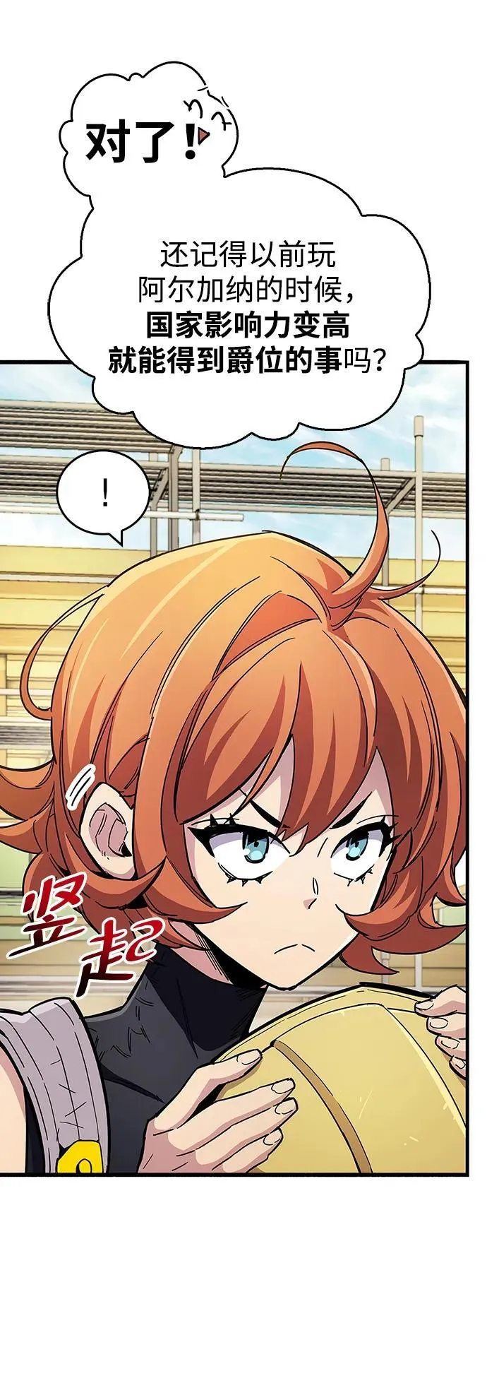 第33话35