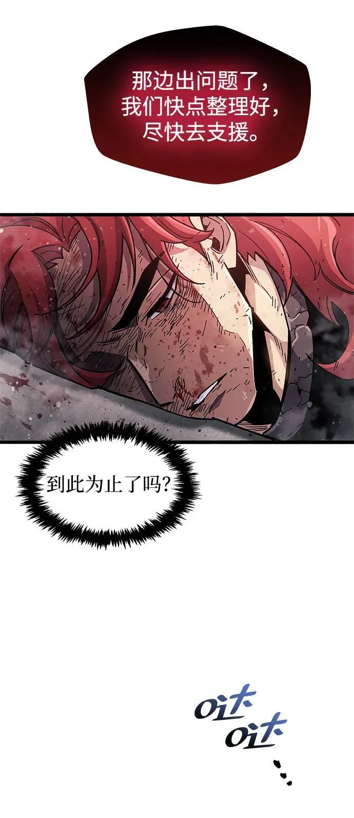 第47话98