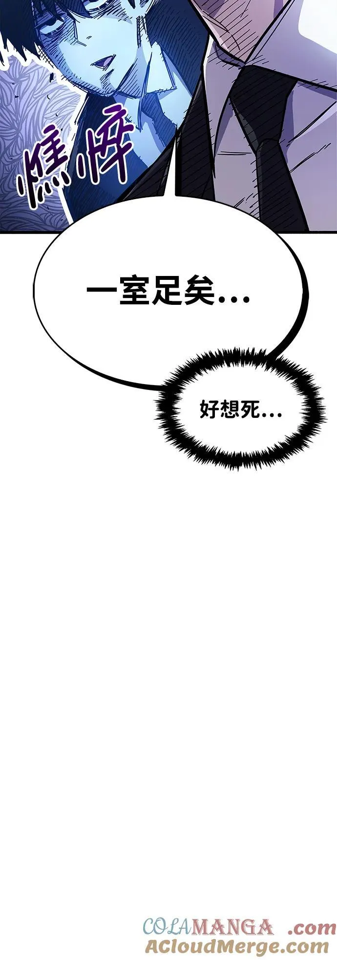 第37话48