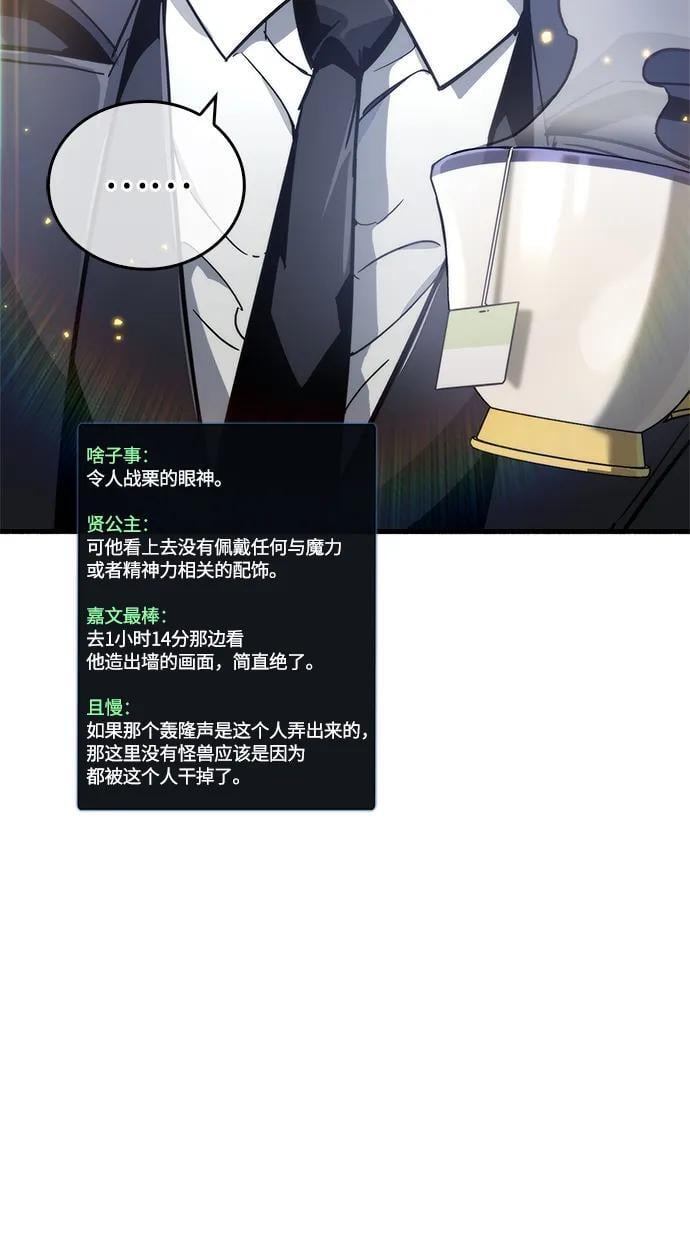 第12话2