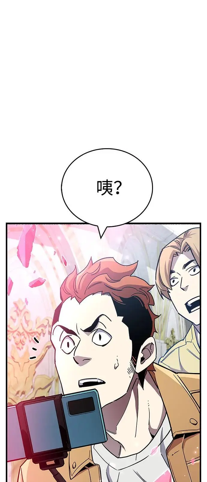 第32话66
