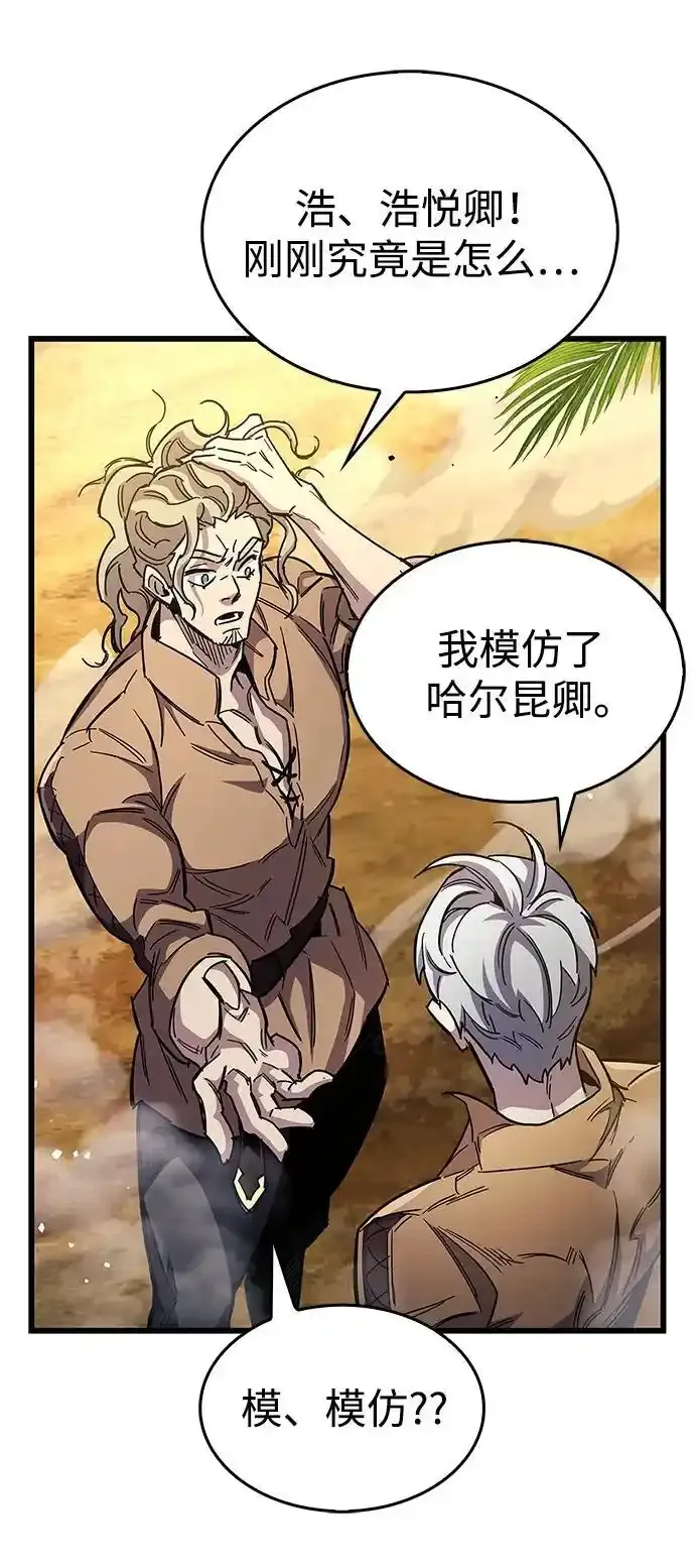 第34话62