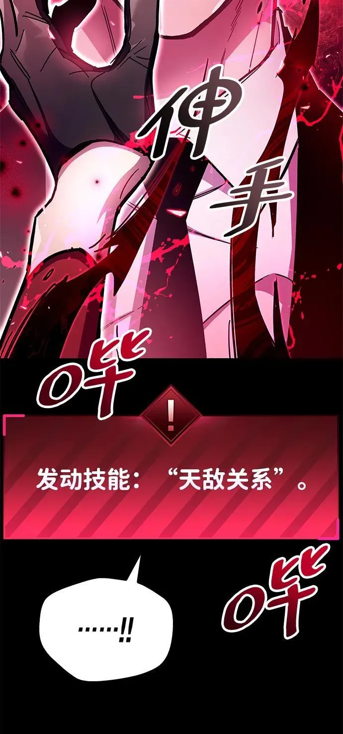 第38话39