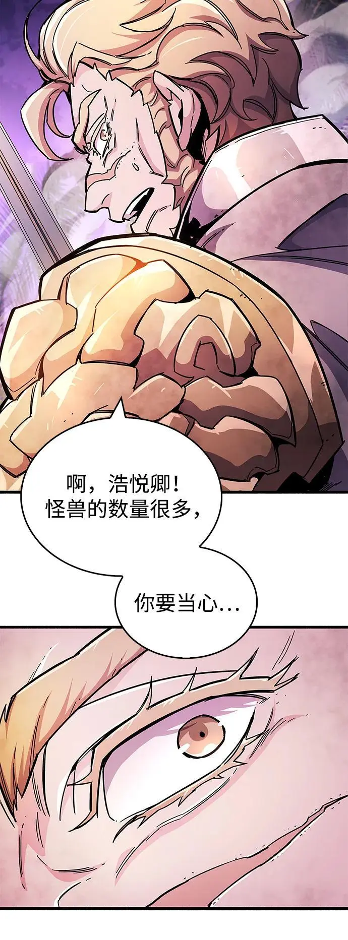 第25话54