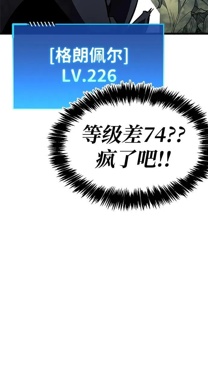 第35话83