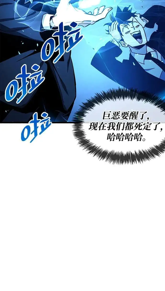 第21话108