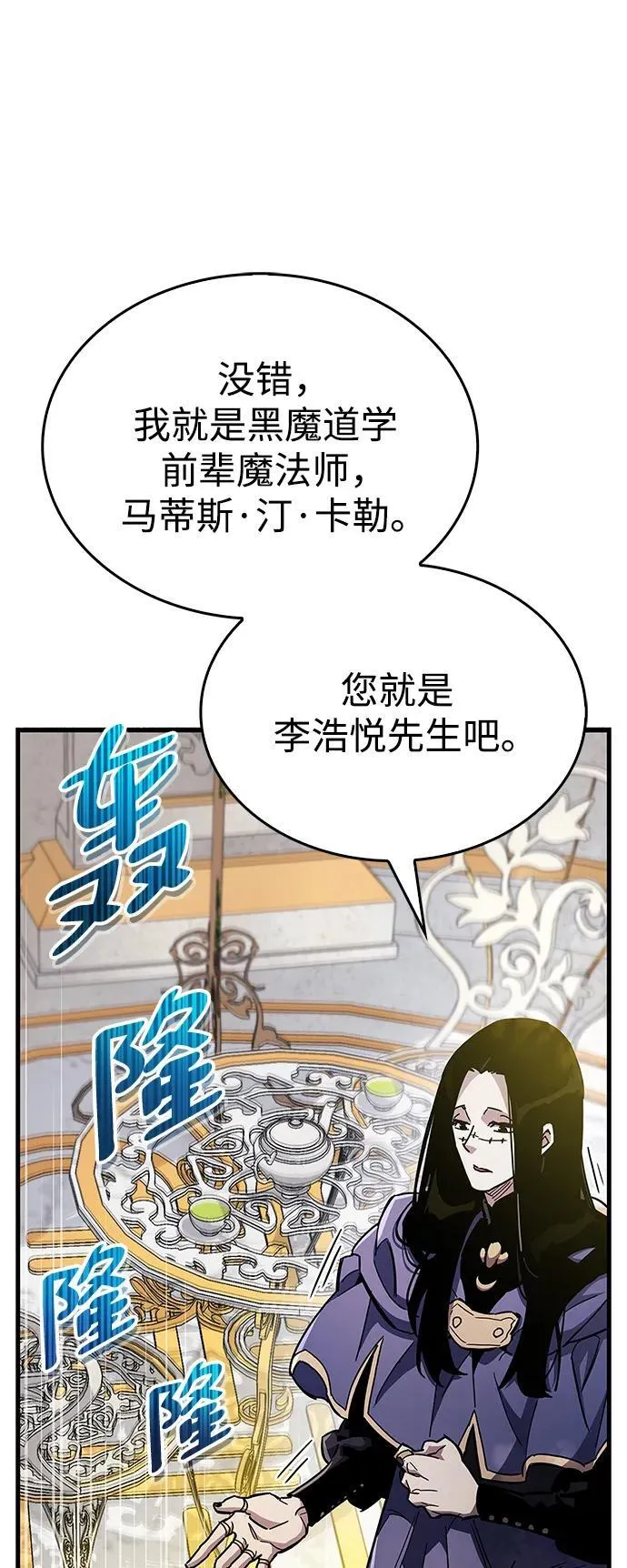 第36话9