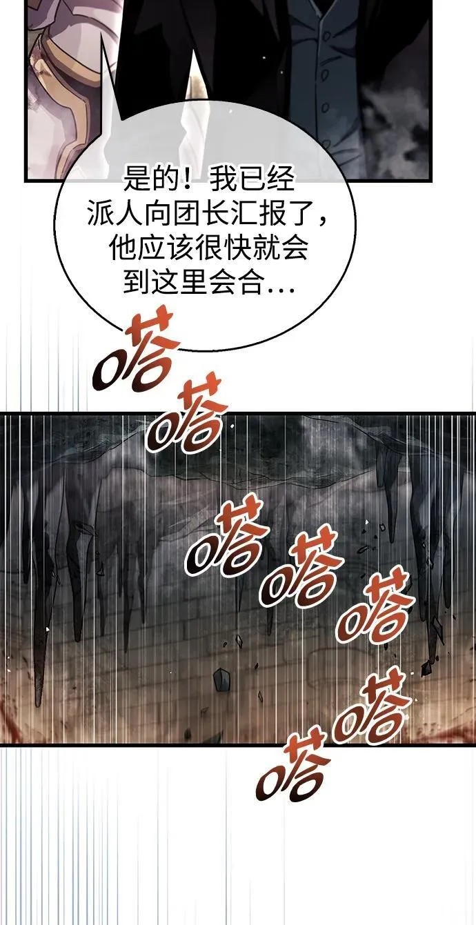 第44话41
